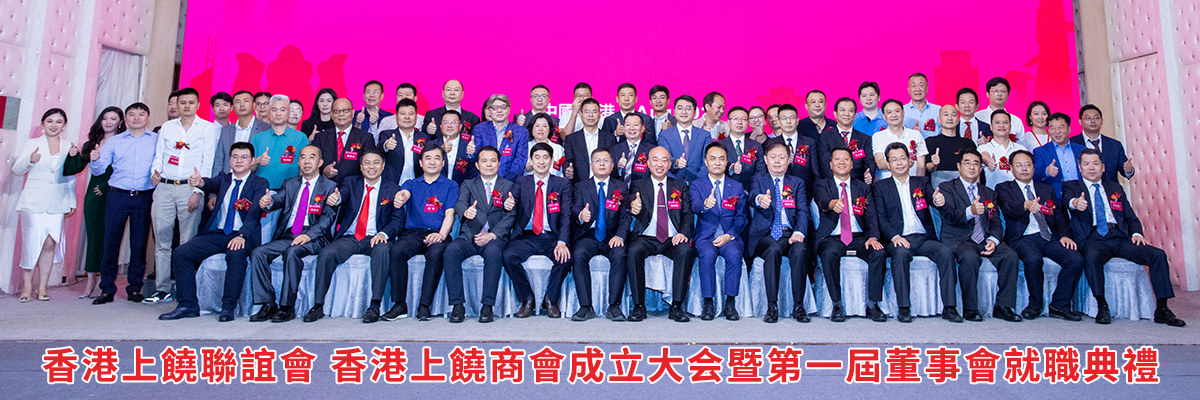 吳文峻